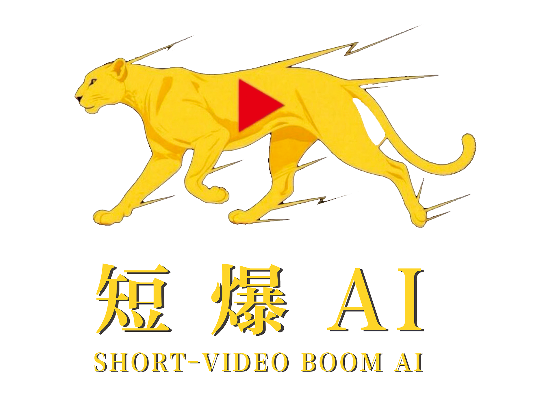 短爆Ai碰一碰获客裂变系统